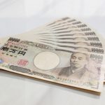 １０万円