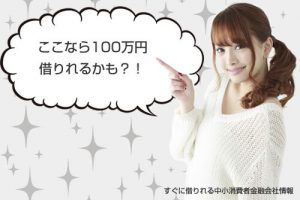 指さしする女性