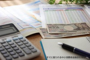 保険
