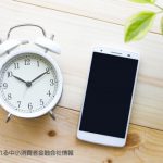 1時間以内に借りれる